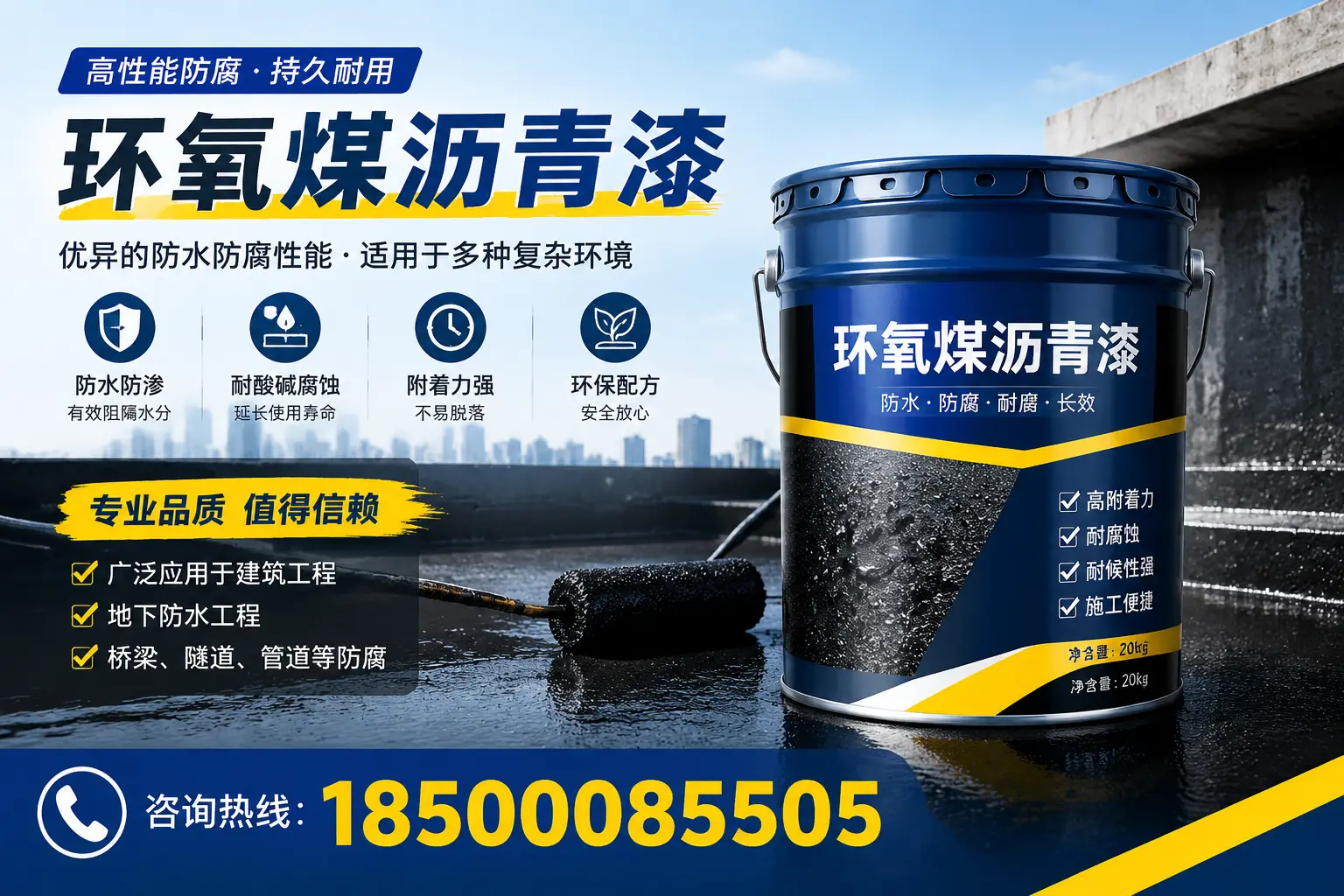 环氧煤沥青漆的储存与运输注意事项，荆门企业须知