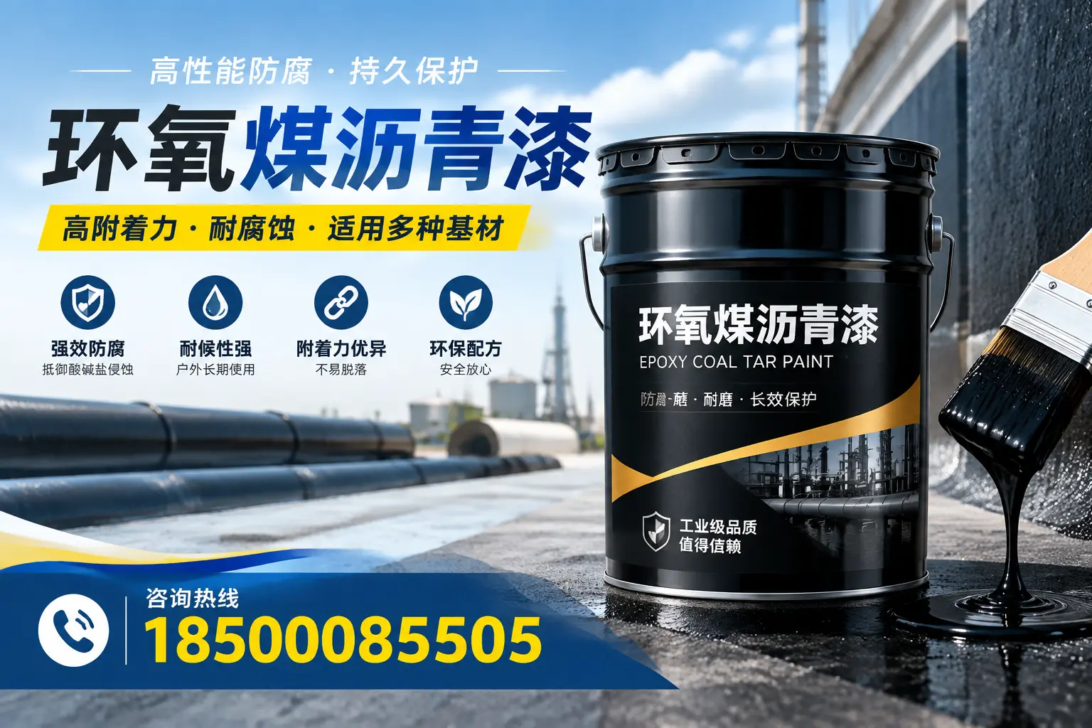 环氧煤沥青漆使用中的常见问题及解决方案，荆门用户指南